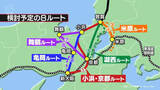 「維新「北陸新幹線ルート再検討を」　与党プロジェクトチームで８案提示」の画像1