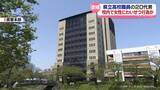 「不同意わいせつ容疑で県立高校職員を逮捕　勤務先の学校で１０代女性に対し」の画像1