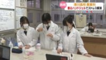 「ミラコン2026」来年1月開催　出場校紹介③滑川・高岡工芸