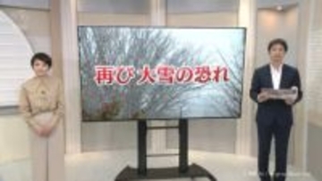富山の天気【予報士解説】雪強まる　あす朝にかけピーク　通勤・通学時は凍結にも注意