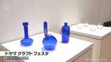 「氷見の復興へ　県ゆかりの作家の展示会　寄付額に応じて作品が返礼品に」の画像1