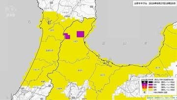 【記録的豪雨】土砂災害には警戒必要　「土砂キキクル」を使ってみよう