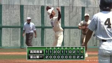 【試合経過詳報】高校野球富山大会　高岡商業が甲子園出場を決める