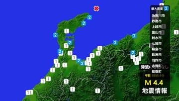 富山市と射水市で震度2を観測　新潟県上中越沖を震源とする地震