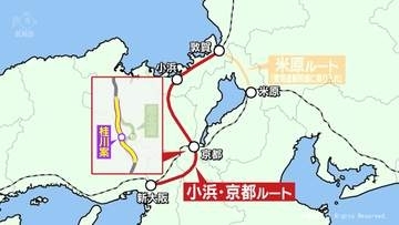 北陸新幹線　敦賀以西ルート「桂川案」で決定