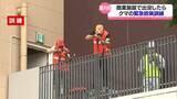 「商業施設でクマの緊急銃猟訓練　小矢部市のアウトレットモールで県内初」の画像1