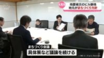 能登半島地震で被災のビル　解体後の方針を住民が氷見市長に報告　富山