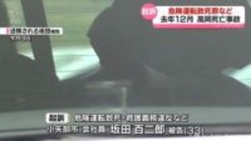 危険運転致死の罪で男を起訴　去年12月　高岡市死亡事故