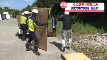 心折れる被害のなか　復旧へ歩み少しづつ　富山県氷見市