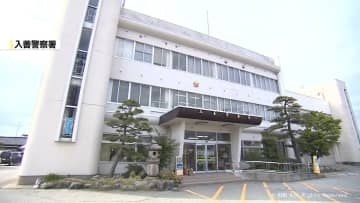 「２階で物音が」住居侵入で県立高校の実習教諭を現行犯逮捕