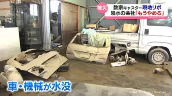 浸水被災地　今後に募る不安　氷見市で暑さの中片付け続く