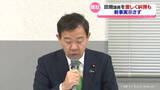 「自民県連など　田畑議員に聞き取り　懸案の富山１区候補者選考めぐり」の画像1