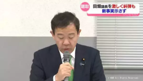 自民県連など　田畑議員に聞き取り　懸案の富山１区候補者選考めぐり
