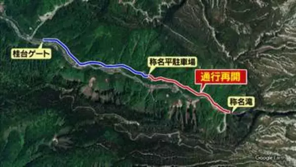 クマ被害があった称名滝遊歩道の通行を再開　ドローンで上空から監視