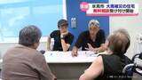 「氷見市　豪雨で被災住宅　相談受け付け開始」の画像1
