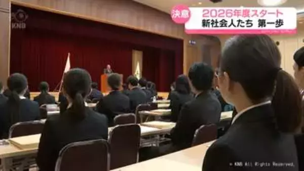 新年度スタート　富山県の新規採用職員　決意新たに辞令を受ける