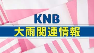 【午前9時55分現在】富山県内の交通情報