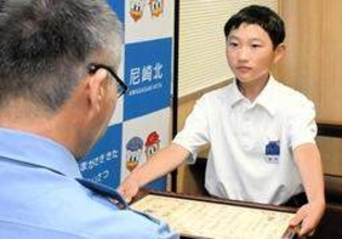 路上で倒れていた男性助ける　尼崎北署が中1の柴田さんに感謝状　119番し警官到着まで付き添う