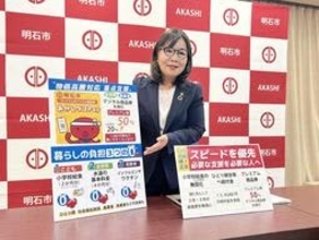 明石市、物価高対策で小学校の給食無償化を前倒しへ　来年2月から　おこめ券配布は「市民望まず」