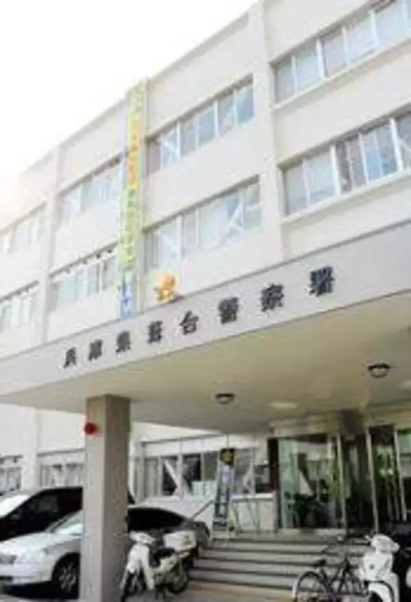 交際相手の首を絞めた疑い、美容師の42歳男を逮捕　別れ話を巡り口論か　兵庫県警葺合署