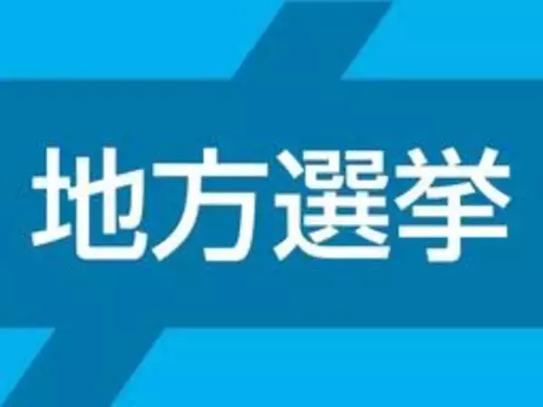洲本市長選、現職・上崎氏が再選目指し立候補へ　3月1日告示