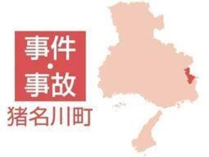 ゴルフ場でカートが斜面を滑り落ちて横転、3人重軽傷　兵庫・猪名川町
