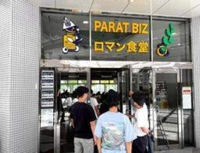 学食、教室、図書館…兵庫の学校で「ネーミングライツ」急拡大　企業側、採用への効果期待