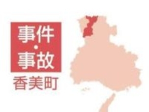 「釣りをしていた人が2時間以上姿見えない」海に転落か、男性死亡　兵庫・香美の海岸