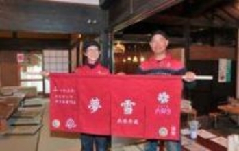 古民家で涼、かき氷専門店　農業営む善積さん夫妻が5月開店　自家栽培の黒大豆使用　兵庫・丹波