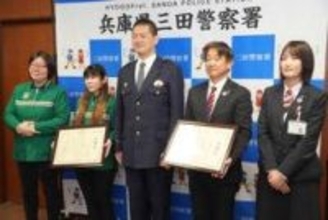 80歳男性「100万円出金したい」　詐欺と直感、30分以上説得し被害防ぐ　中兵庫信金職員