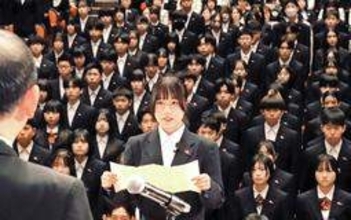 3校が統合、兵庫の「姫路市立高校」が開校・入学式 　「新しい歴史始める機会」1期生360人、緊張と決意と