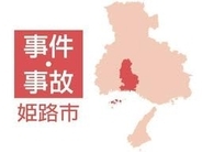 マンションから男子中学生が転落か　搬送先の病院で死亡確認　兵庫・姫路