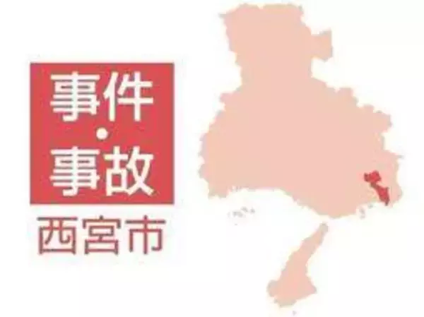 青切符制度を悪用した詐欺未遂、西宮市内で相次ぐ　県警が注意呼びかけ