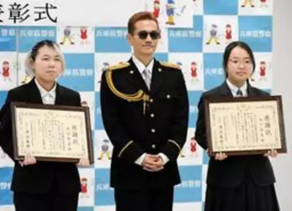 特殊詐欺被害防止、県警が啓発動画の表彰式　「支援官」のEXILE・ATSUSHIさん「盛り込むアイデアが印象的」