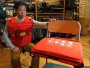 クッションが災害時はライフジャケットに　モンベル「浮くっしょん」