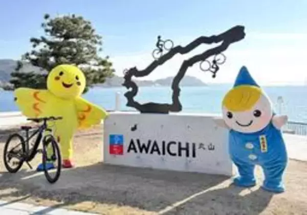 自転車で淡路島を1周する「アワイチ」　島内に3カ所目のモニュメント誕生　大鳴門橋望む絶好のフォトスポット