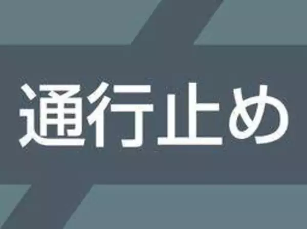 山陽道上り線、赤穂IC－播磨JCT間で一時通行止め　車両火災の影響
