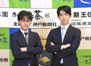 将棋王位戦第2局　藤井王位と伊藤二冠が意気込み語る　神戸・有馬温泉で15日午前9時対局開始