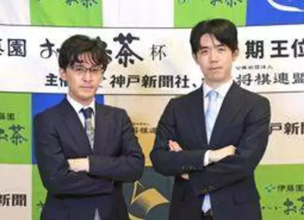将棋王位戦第2局　藤井王位と伊藤二冠が意気込み語る　神戸・有馬温泉で15日午前9時対局開始