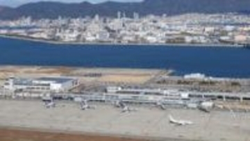 神戸空港20年　建設の是非、揺れた歴史　成功と言えるか「見極めこれから」