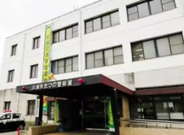 強姦致傷の疑い、33歳の男逮捕　暴行目的で女性の顔や足にけが負わす　兵庫・たつの署