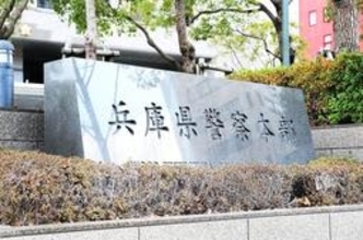 トラックと重機窃盗疑い、神戸の男ら3人逮捕　被害83件1億円、海外に転売か　鼻をかんだ際の袋から指紋検出
