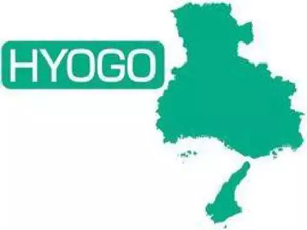 特別支援学級に通う児童の顔たたく、小学校教諭を減給処分　部活指導の手当不正受給の高校教諭も　兵庫県教委