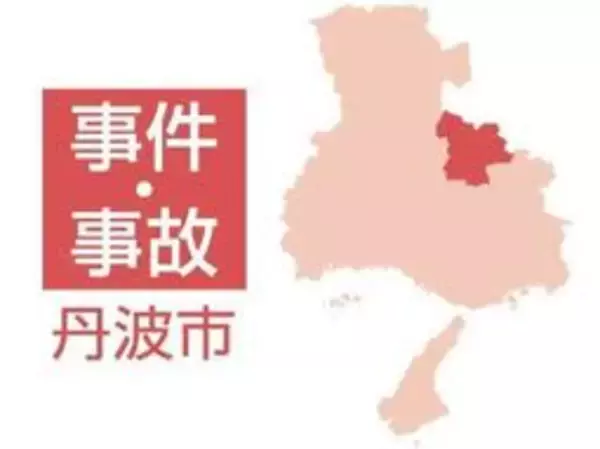 空き地で中型トラックから出火　運転席、助手席部分を焼く　丹波