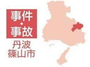 男子高校生、友人らと川遊び中に死亡　姿が見えなくなり通報　川底で発見　丹波篠山　