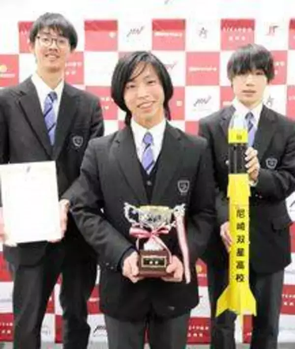 「宇宙甲子園」ロケット部門　尼崎双星高が全国V「丁寧に作業、美しさ追求」　今夏、英国で世界大会