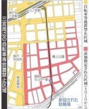 三宮の磯上公園周辺を自転車放置禁止区域に　神戸市が駐輪場の利用呼びかけ