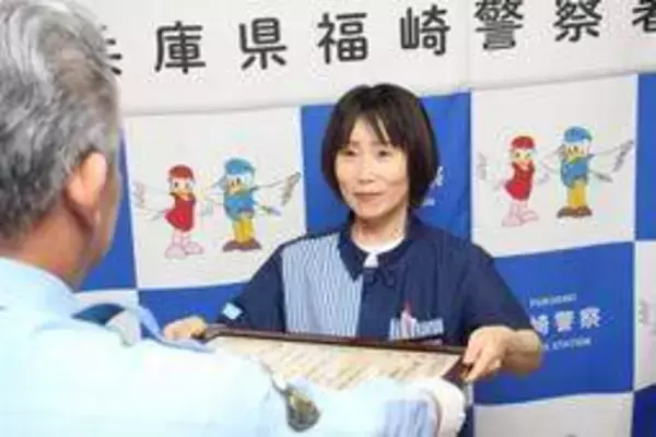 福崎署提供の「手口事例集」示し説得　詐欺阻止、店長に感謝状　ローソン神崎粟賀店、今年2度目