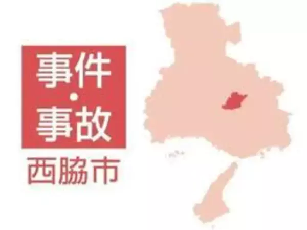 資材置き場でエアコン室外機1台盗んだ疑い　男2人逮捕　兵庫県警西脇署