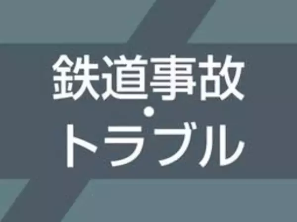 JR播但線で人身事故、女性が普通電車にはねられ死亡　一時運転見合わせ